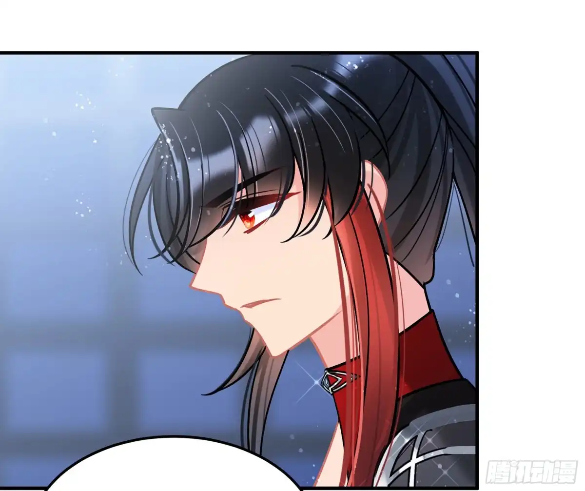《我家陛下总想祸国·飒漫画》第64话2 第24页