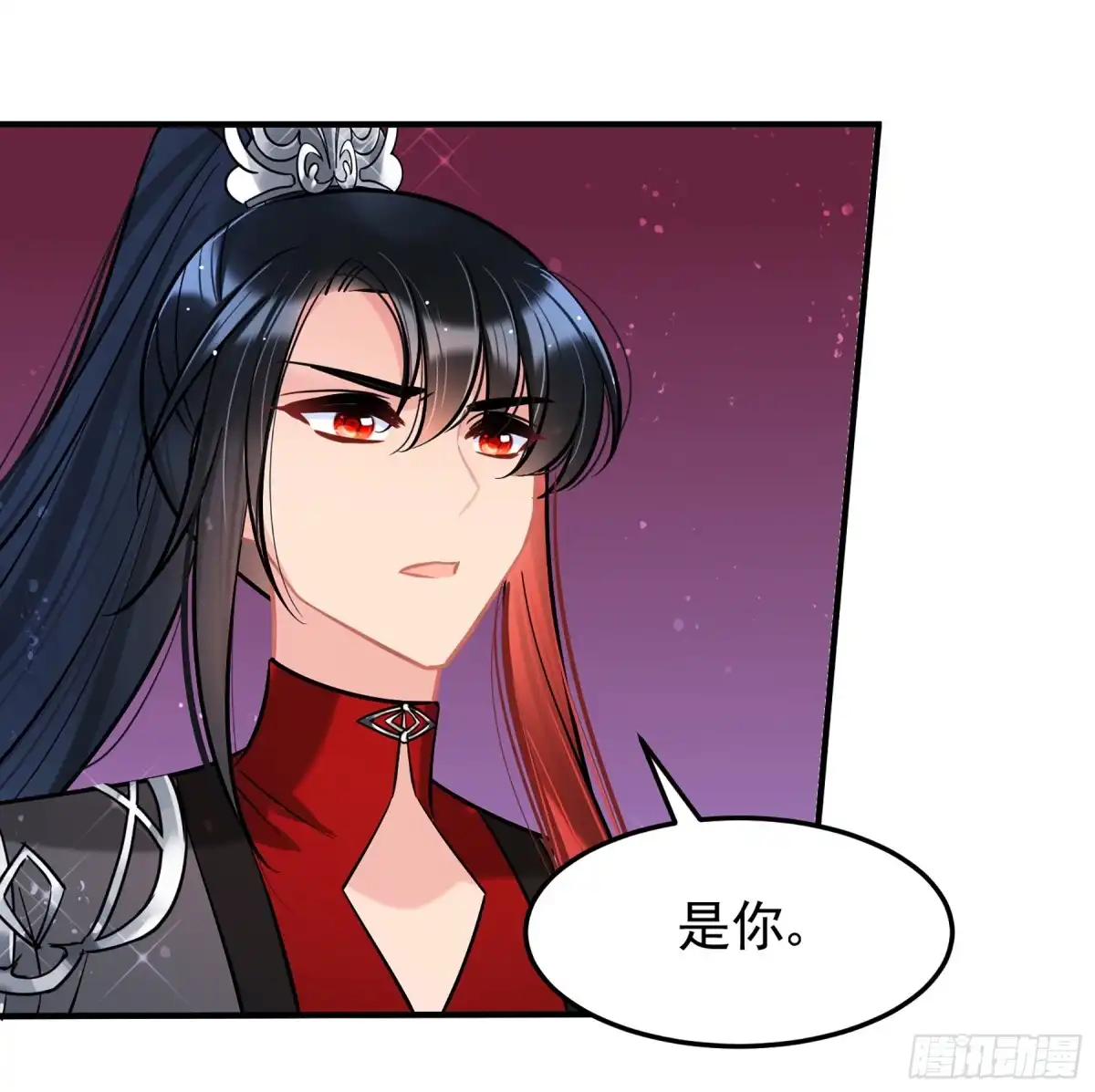 《我家陛下总想祸国·飒漫画》第64话2 第10页