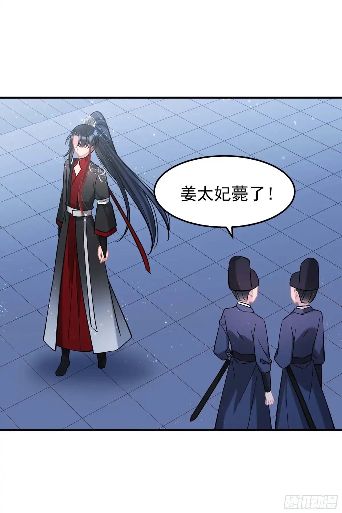 《我家陛下总想祸国·飒漫画》第65话1 第25页