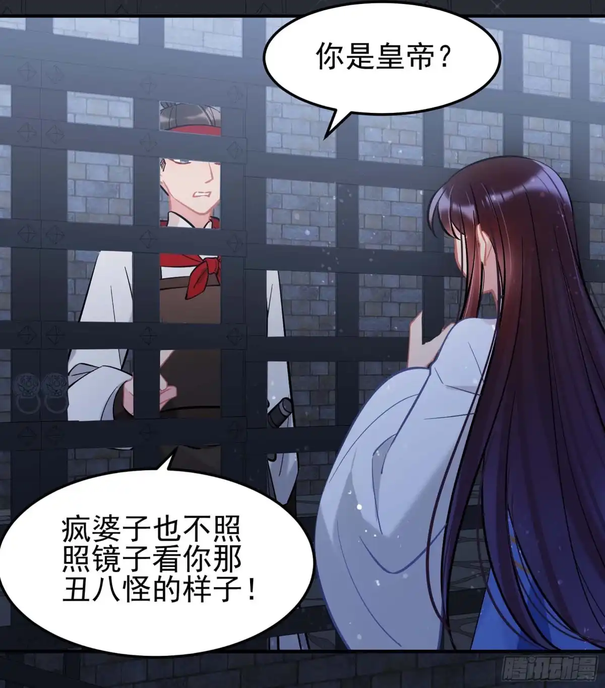 《我家陛下总想祸国·飒漫画》第65话1 第19页