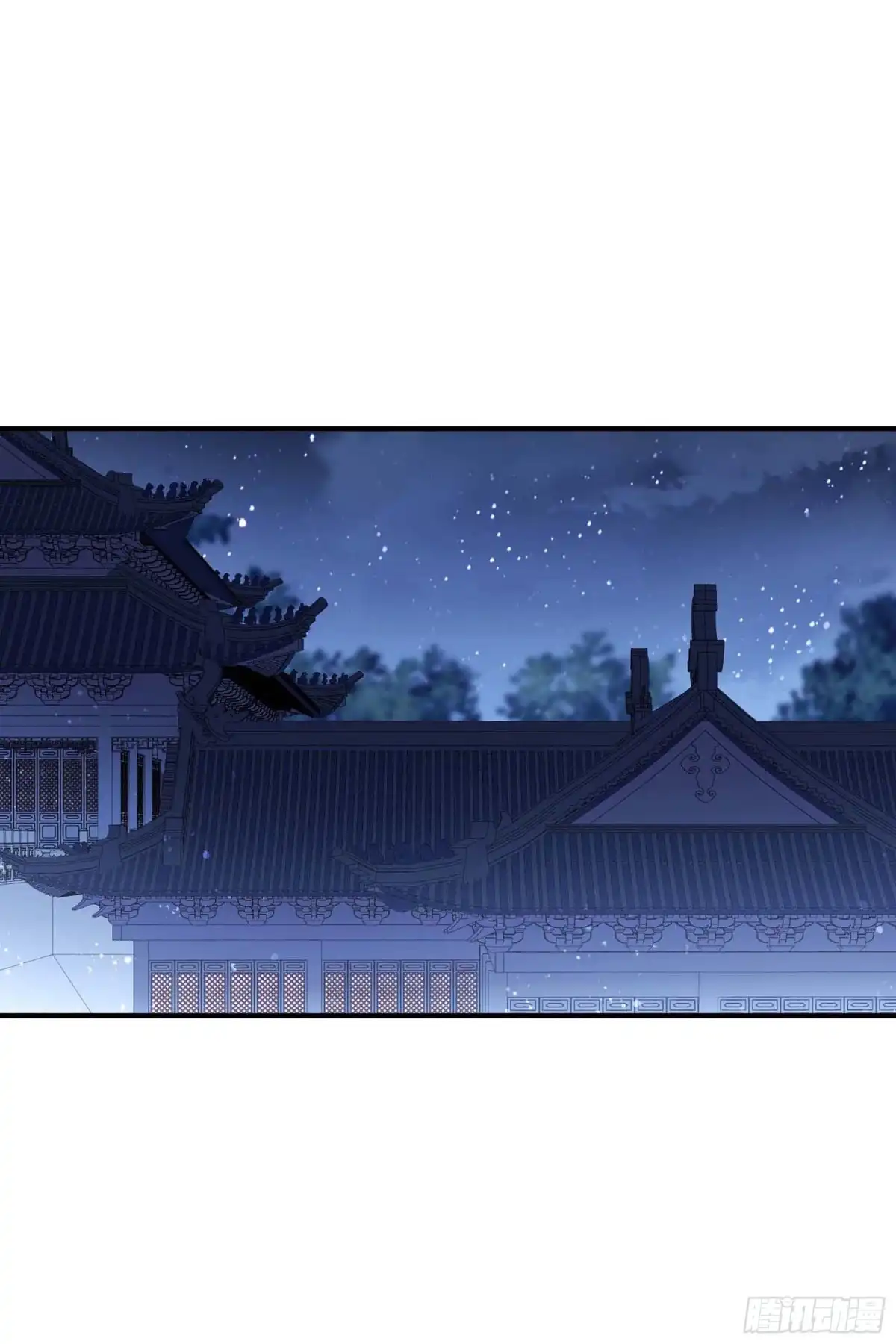 《我家陛下总想祸国·飒漫画》第65话1 第24页