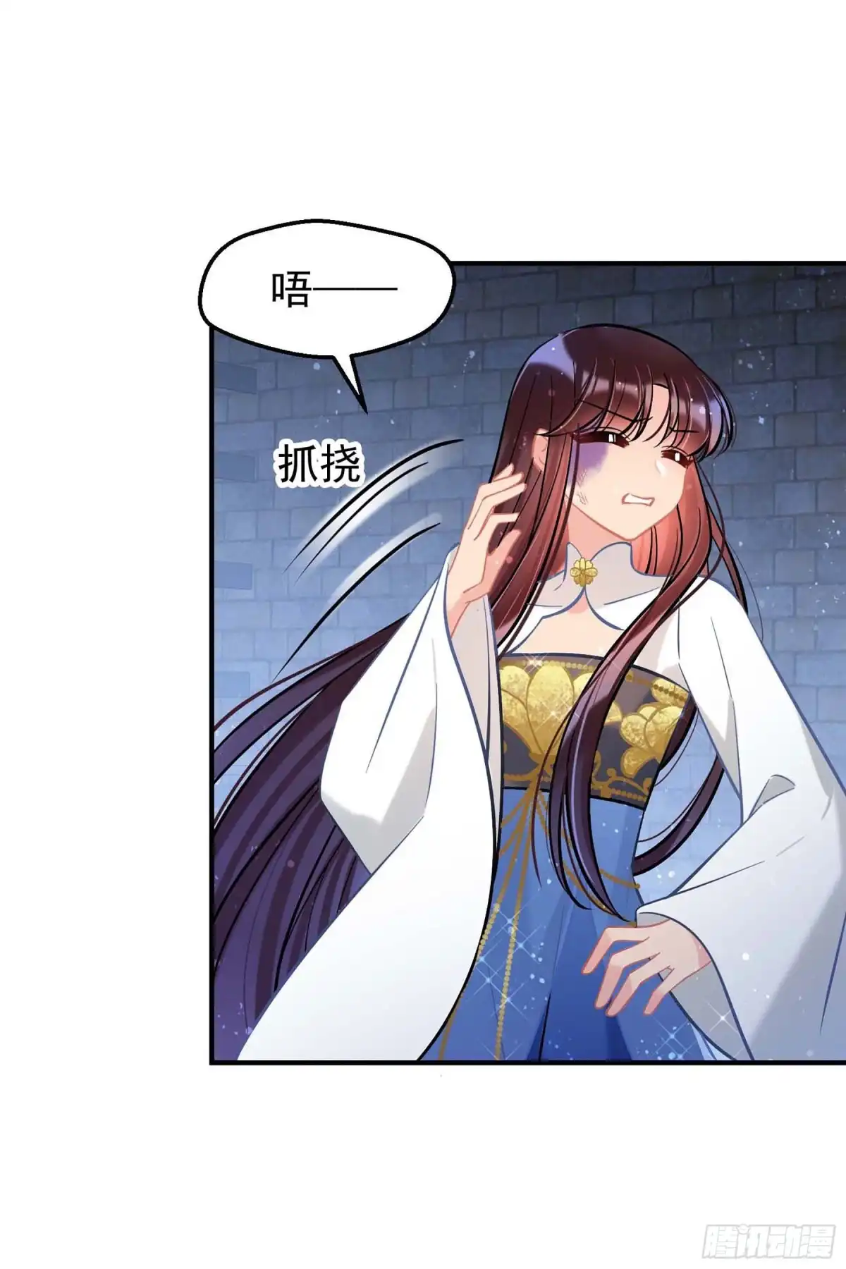 《我家陛下总想祸国·飒漫画》第65话1 第22页