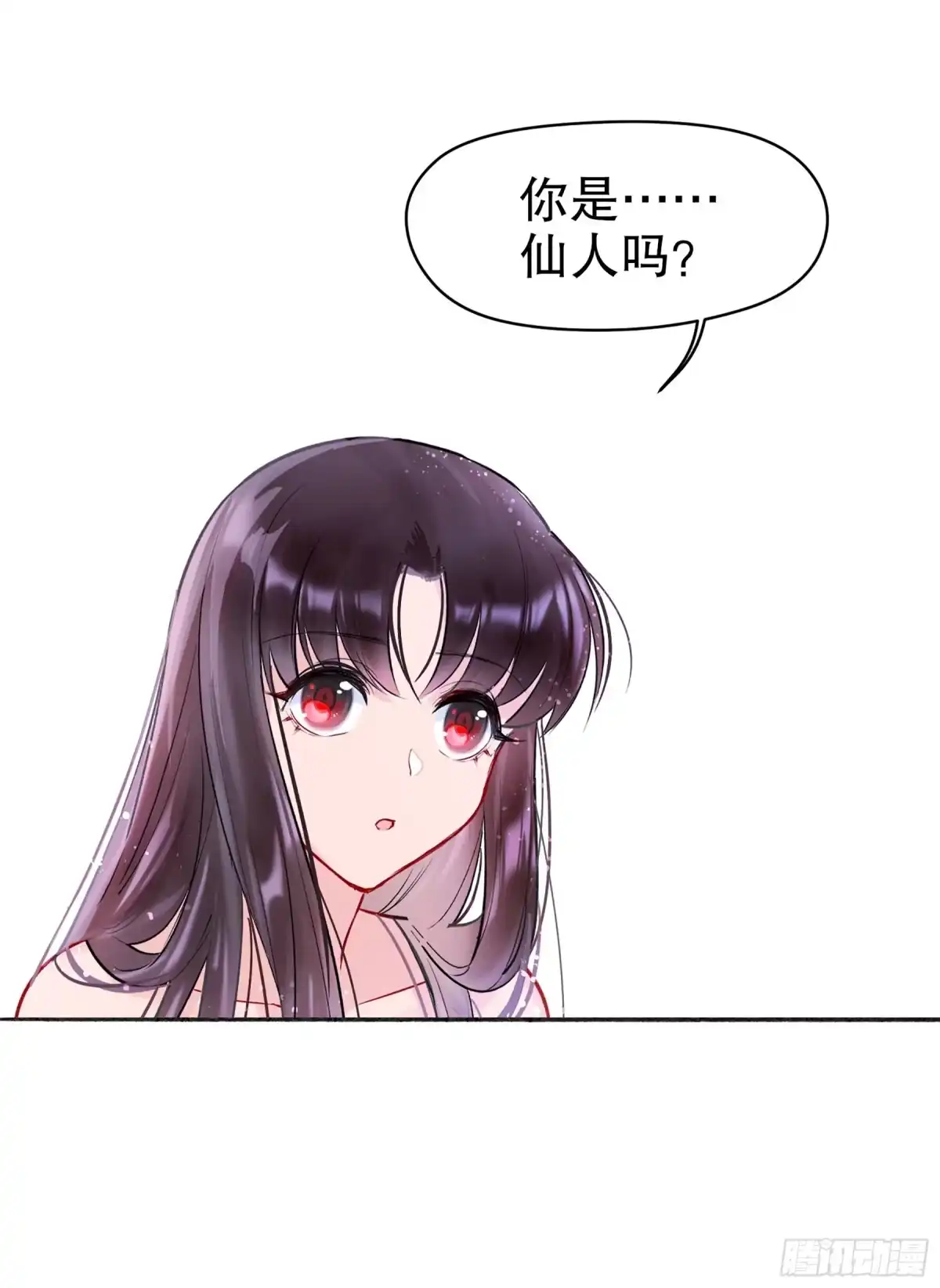 《我家陛下总想祸国·飒漫画》第6话 第22页