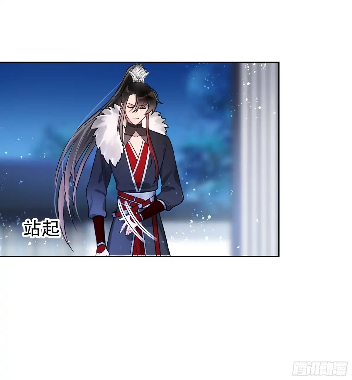 《我家陛下总想祸国·飒漫画》第6话 第53页