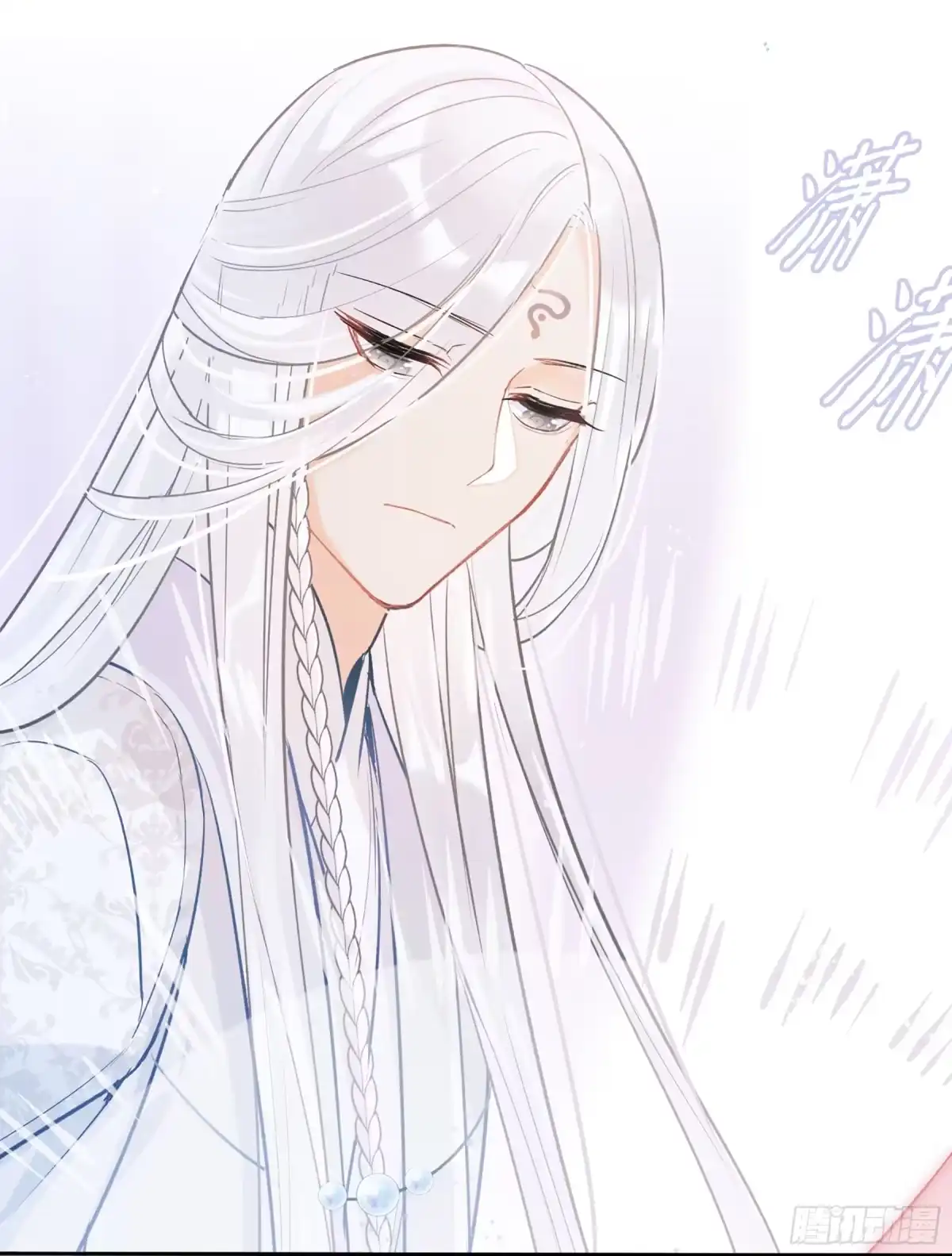 《我家陛下总想祸国·飒漫画》第6话 第15页