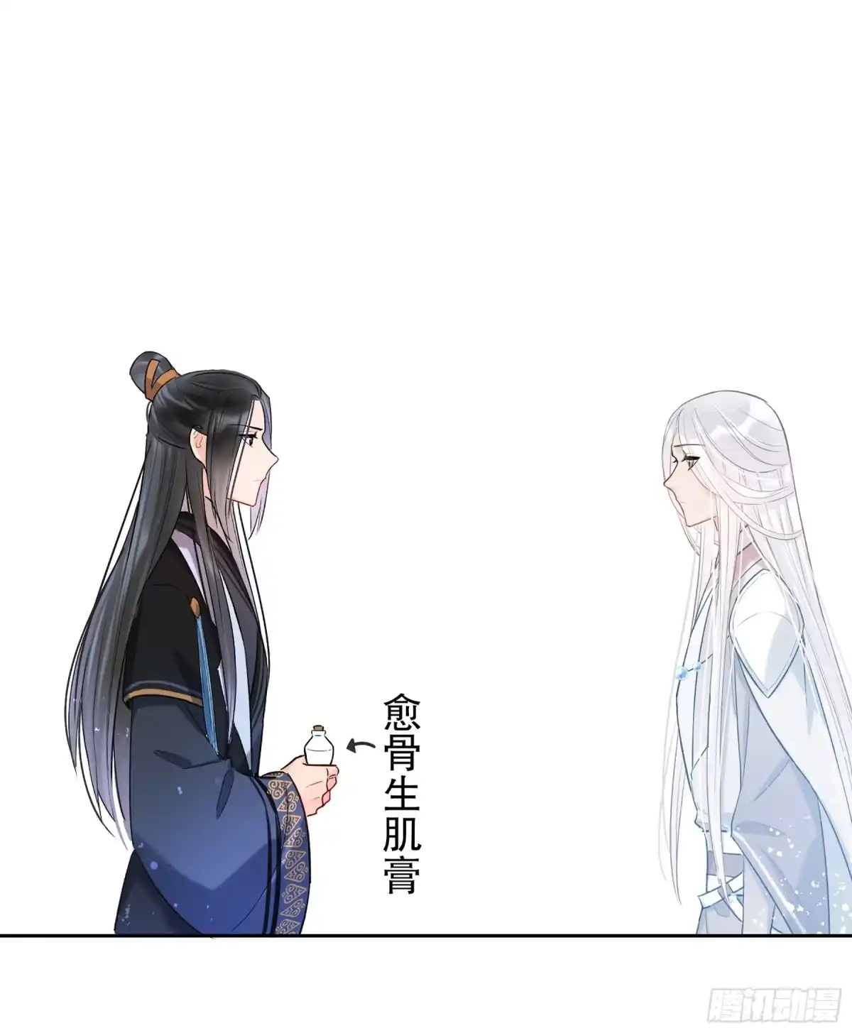 《我家陛下总想祸国·飒漫画》第6话 第26页