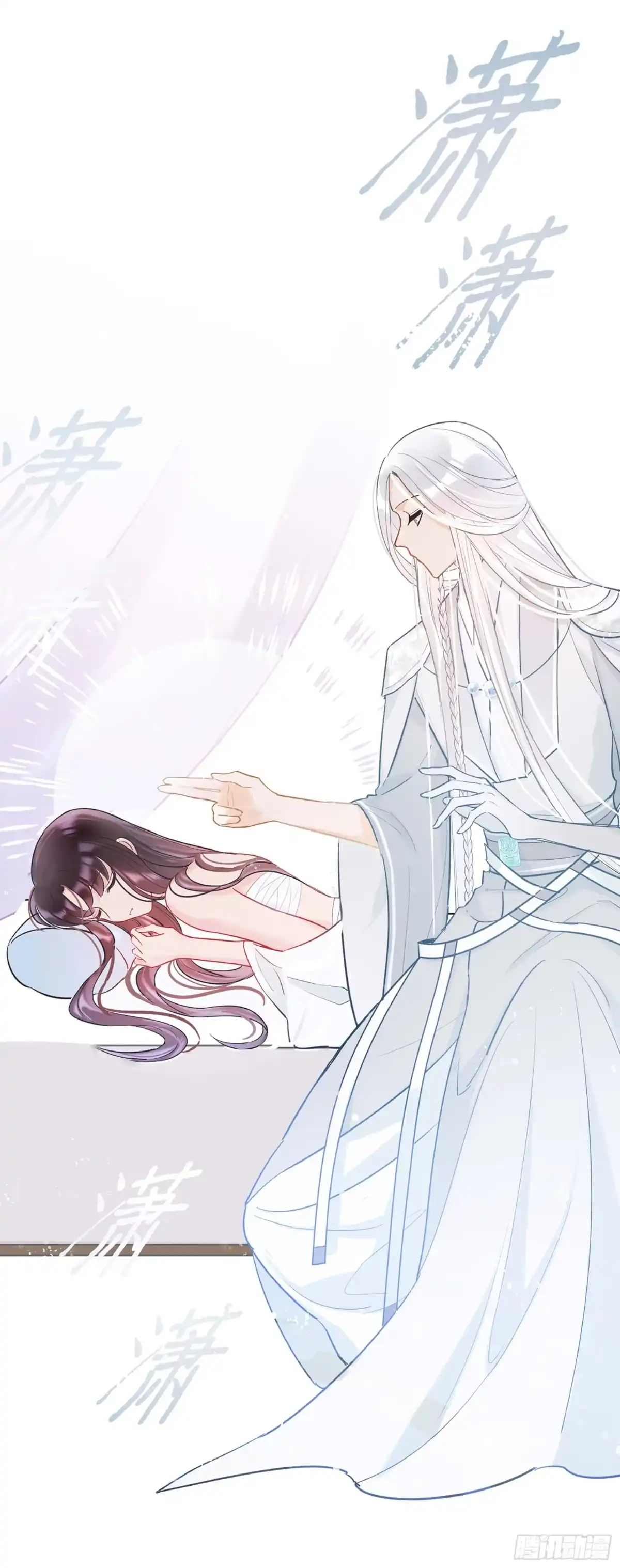 《我家陛下总想祸国·飒漫画》第6话 第12页