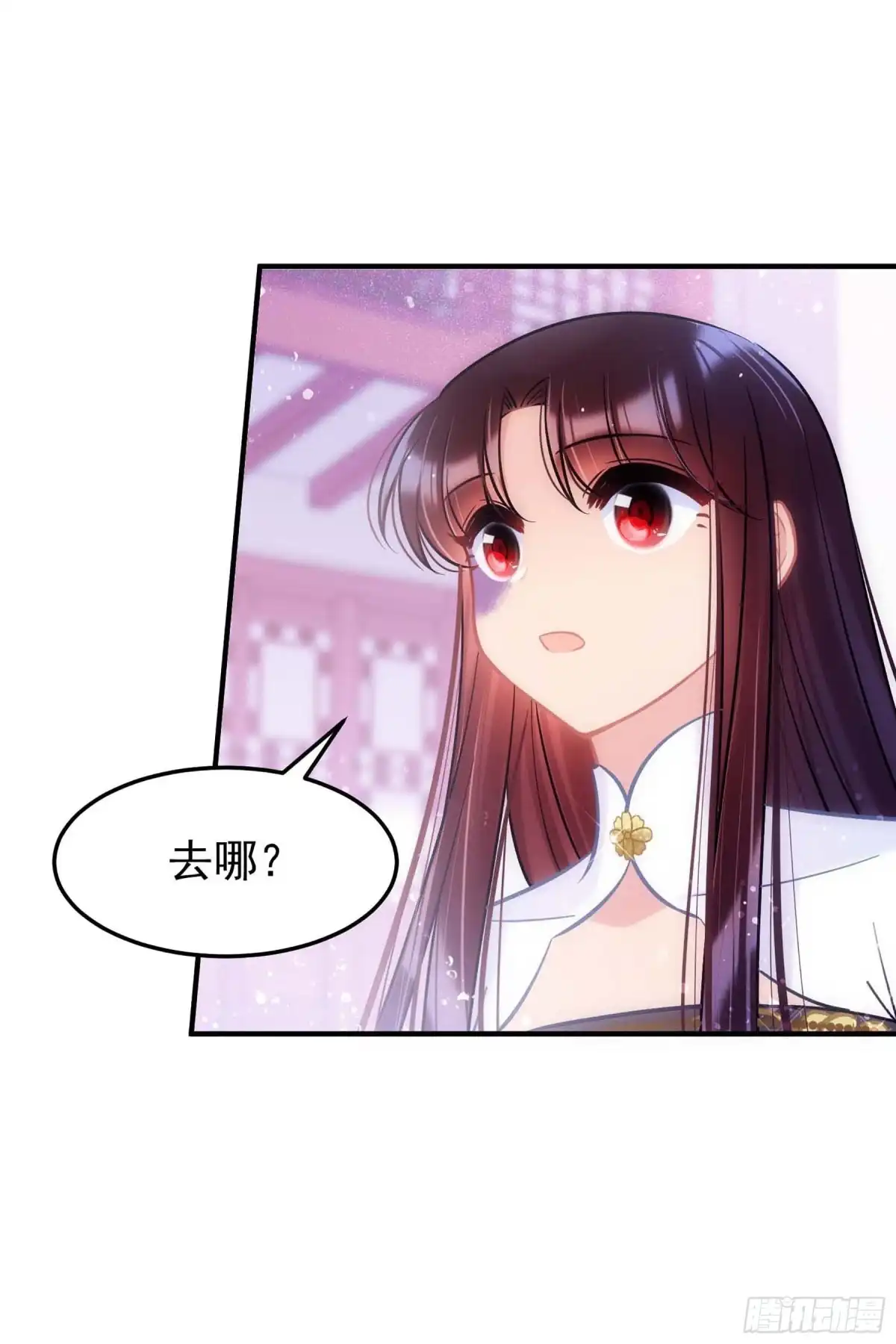 《我家陛下总想祸国·飒漫画》第65话2 第27页