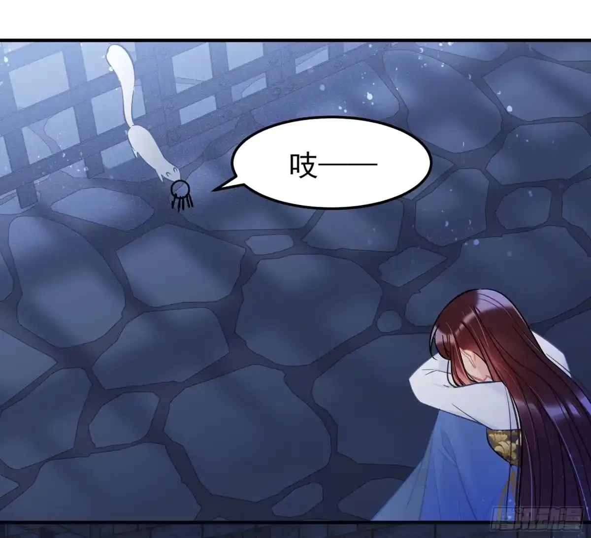 《我家陛下总想祸国·飒漫画》第65话2 第4页