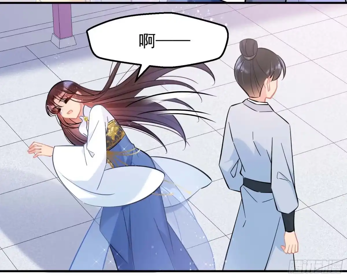 《我家陛下总想祸国·飒漫画》第65话2 第17页