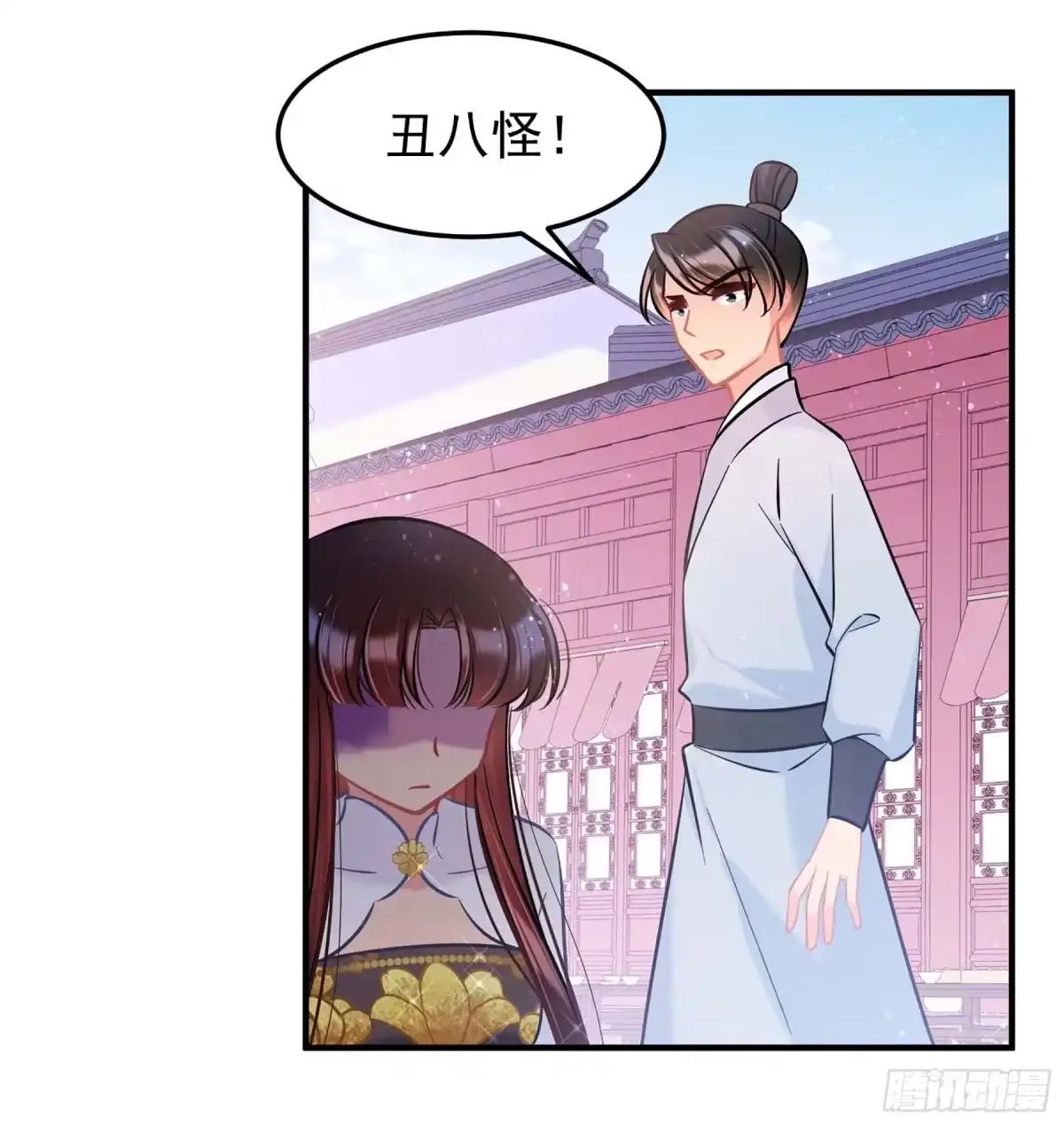 《我家陛下总想祸国·飒漫画》第65话2 第18页