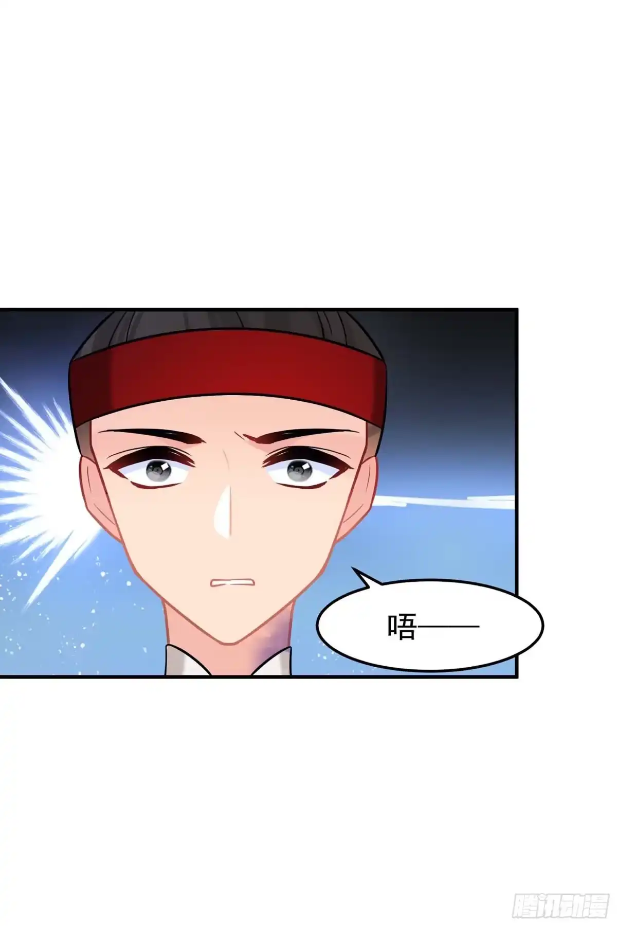 《我家陛下总想祸国·飒漫画》第65话2 第1页