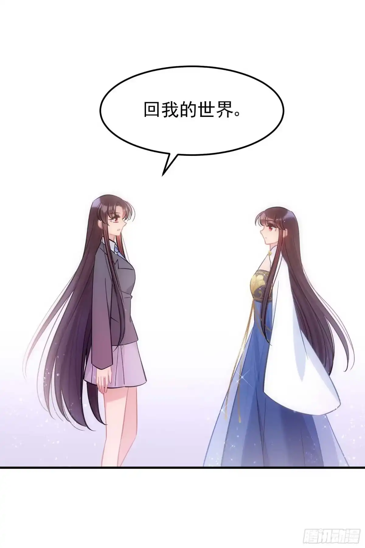 《我家陛下总想祸国·飒漫画》第65话2 第28页