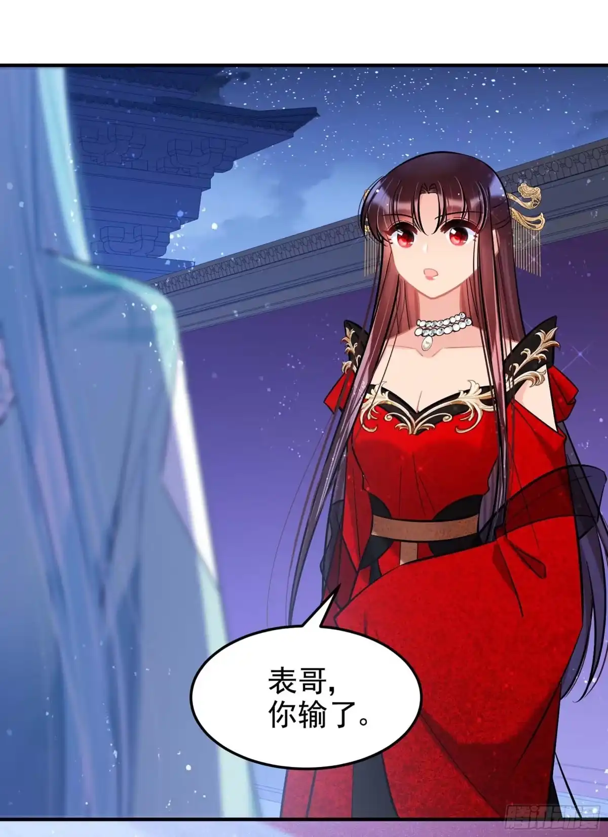《我家陛下总想祸国·飒漫画》第65话2 第12页