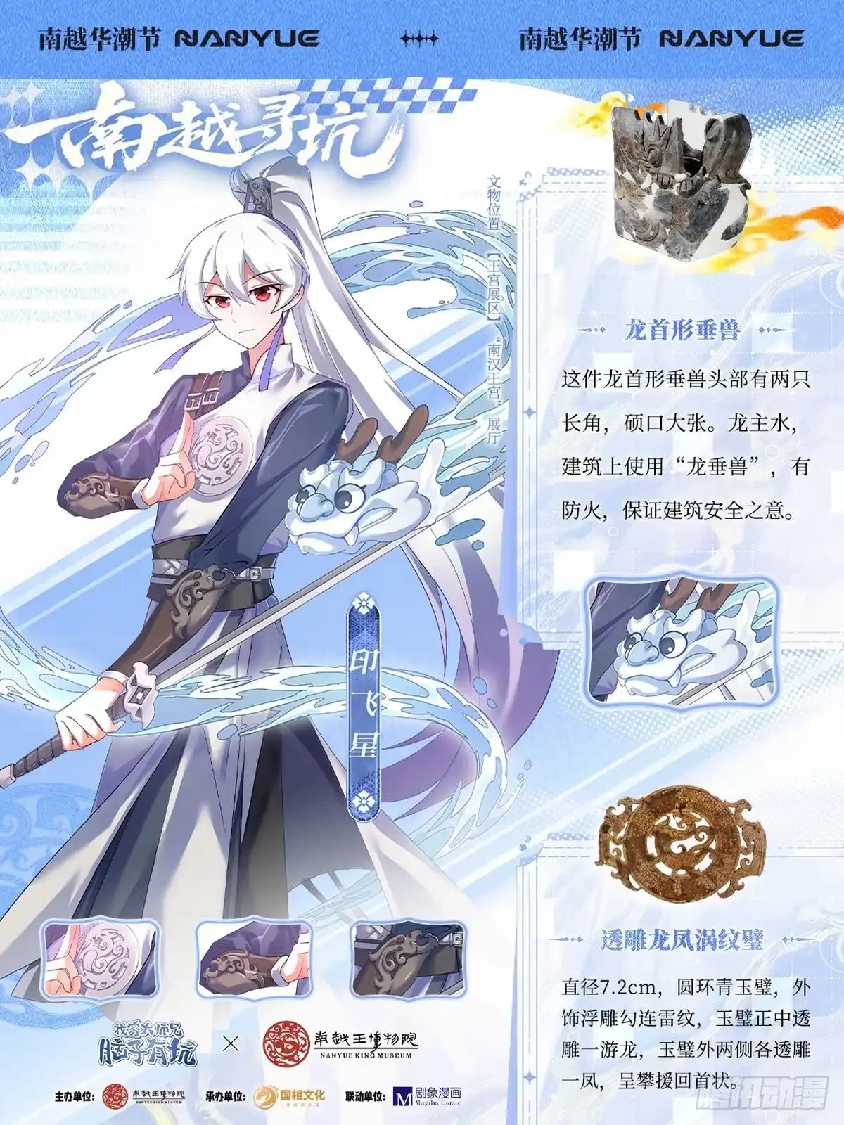 我家大师兄脑子有坑 兄坑国庆八天乐 第19页