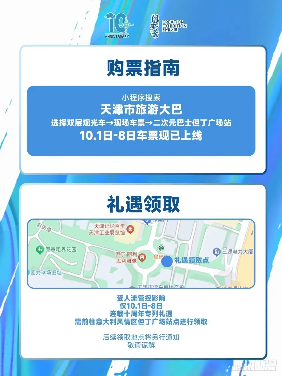 我家大师兄脑子有坑 兄坑国庆八天乐 第28页