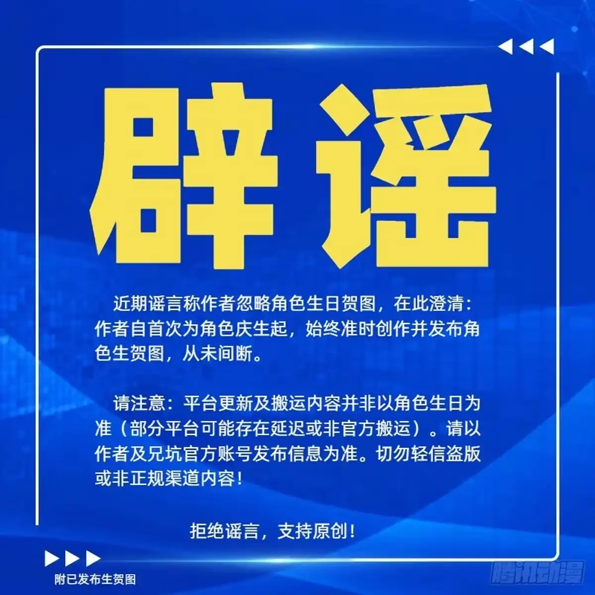 我家大师兄脑子有坑 兄坑国庆八天乐 第2页