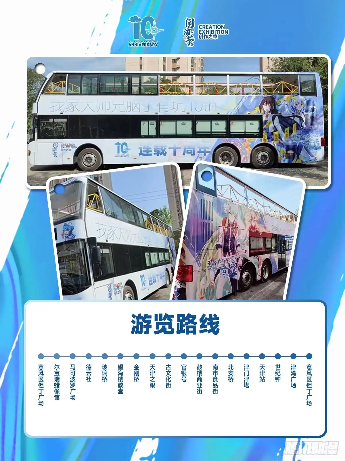 我家大师兄脑子有坑 兄坑国庆八天乐 第27页