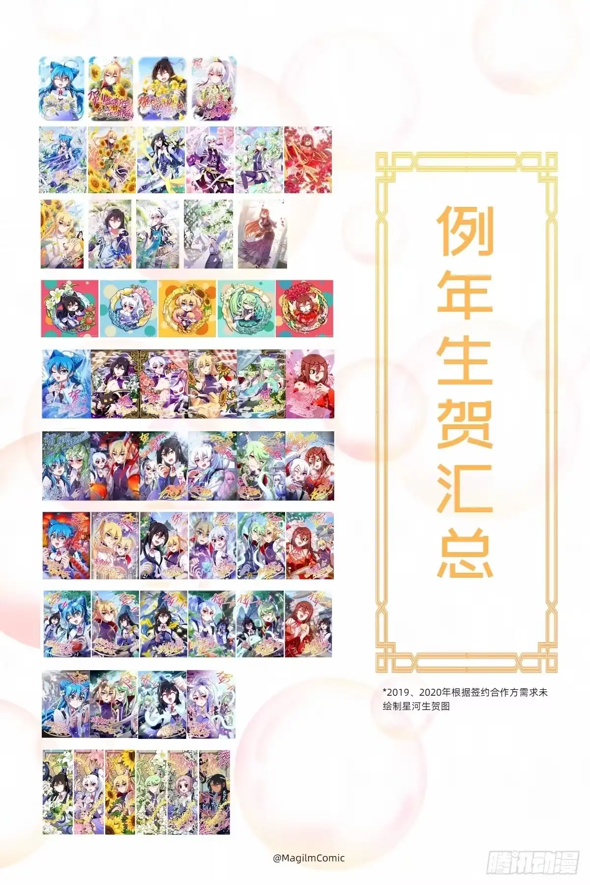 我家大师兄脑子有坑 兄坑国庆八天乐 第3页