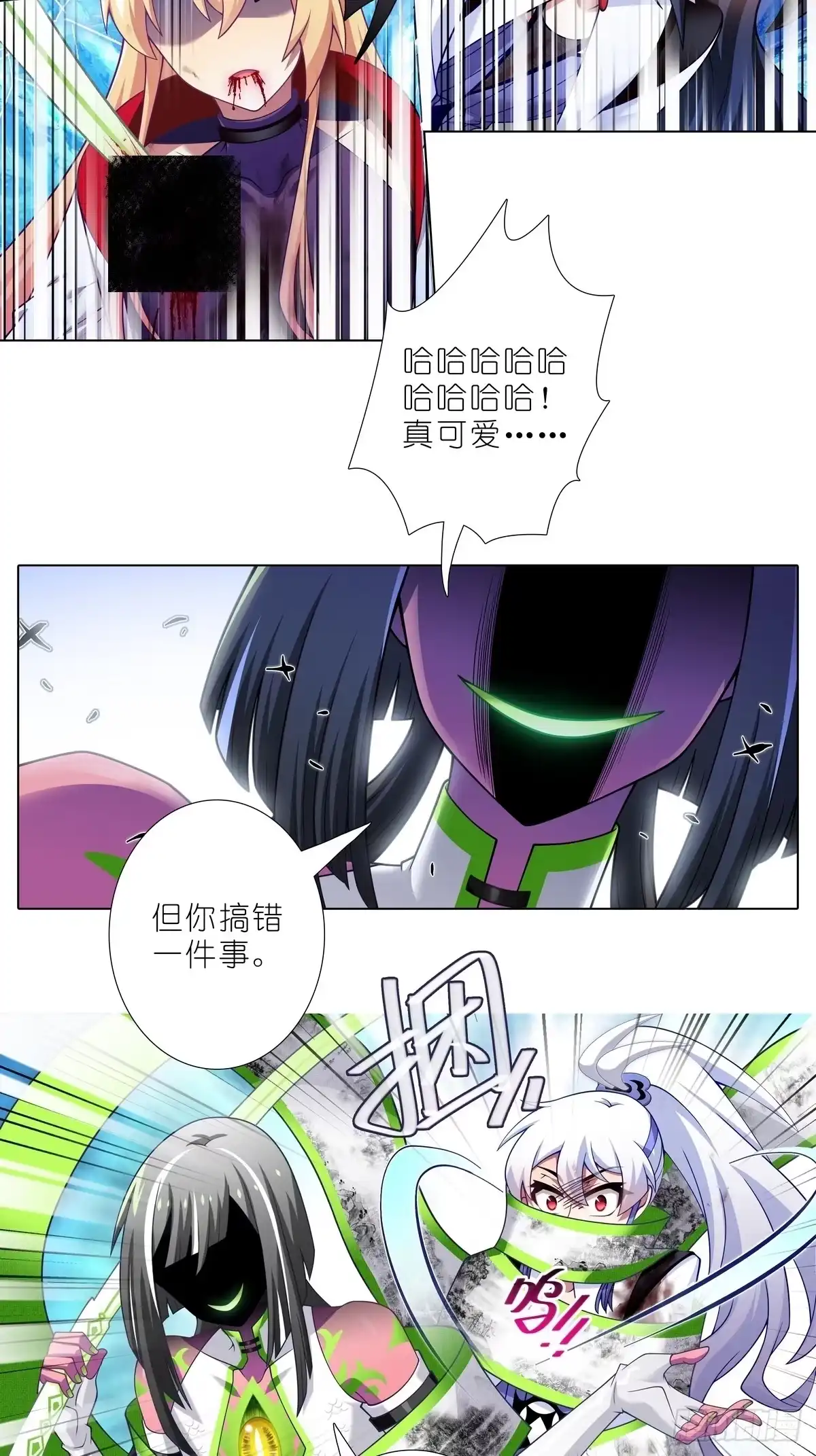 我家大师兄脑子有坑 第510坑 原来都是你的 第12页