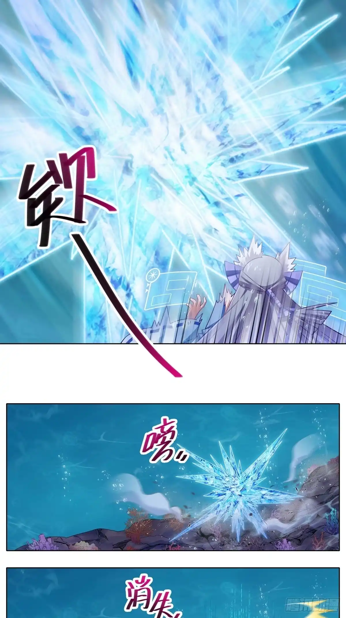 我家大师兄脑子有坑 第513坑 他的目的究竟是？ 第11页