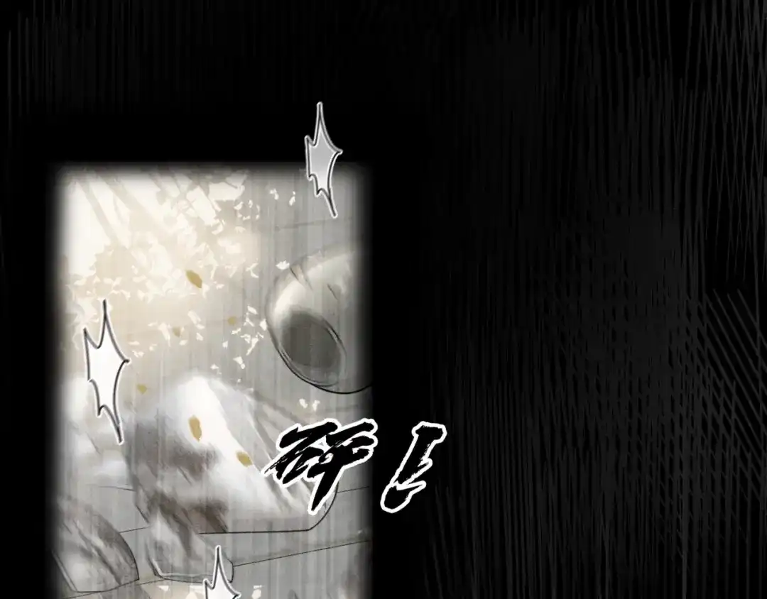 《我家家主八岁啦》1 抄家夜觉醒 第6页