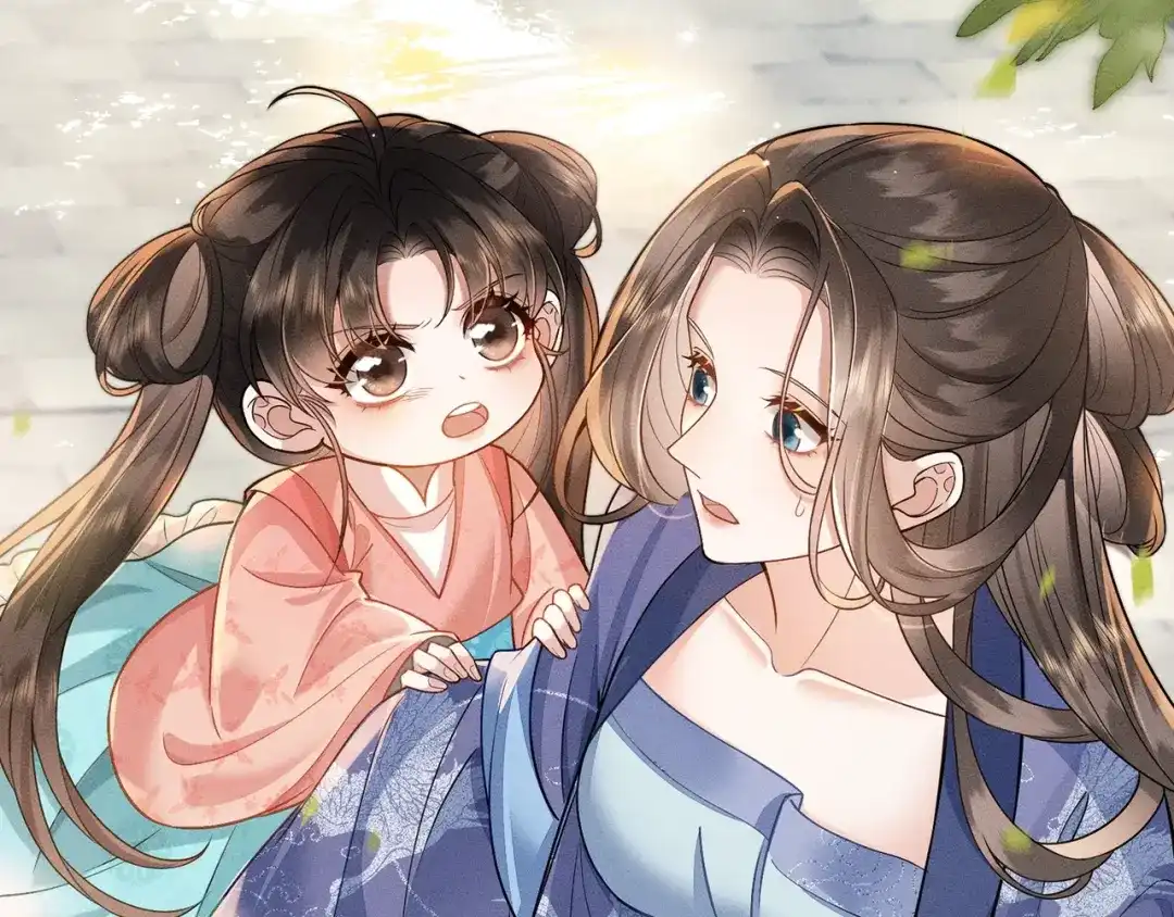 《我家家主八岁啦》1 抄家夜觉醒 第125页