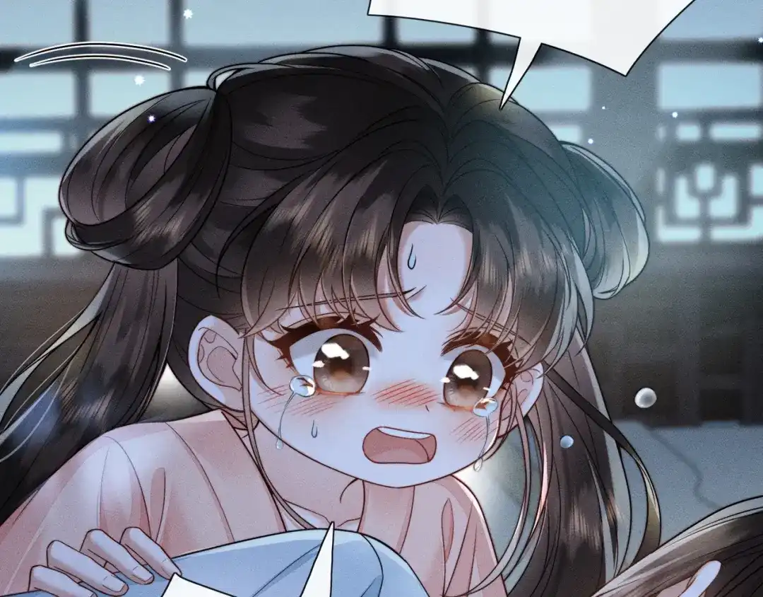 《我家家主八岁啦》1 抄家夜觉醒 第79页
