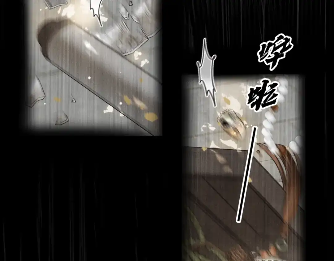 《我家家主八岁啦》1 抄家夜觉醒 第7页