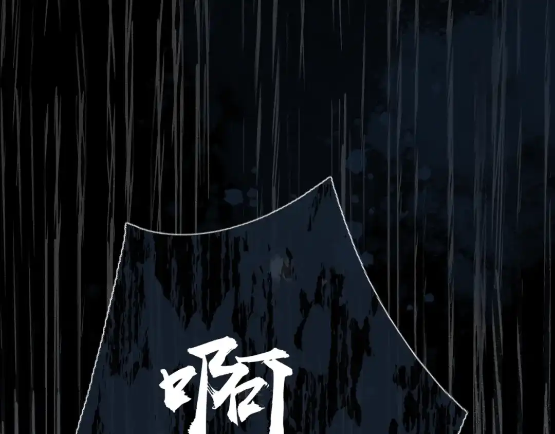 《我家家主八岁啦》1 抄家夜觉醒 第12页