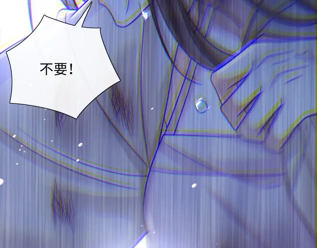 《我家家主八岁啦》1 抄家夜觉醒 第58页