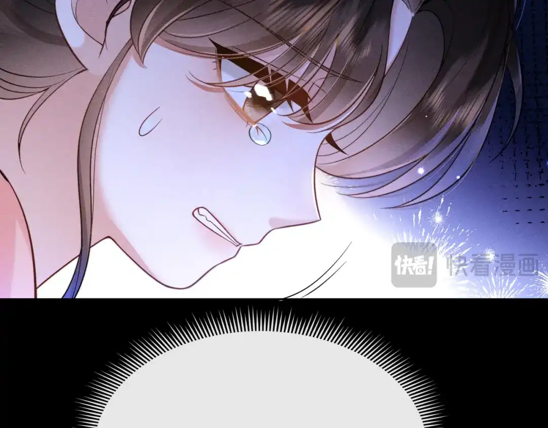 《我家家主八岁啦》1 抄家夜觉醒 第45页