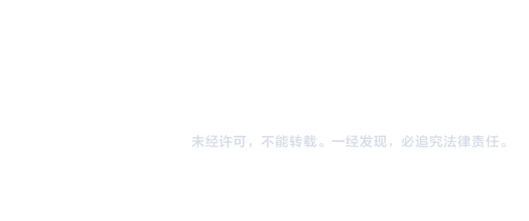 《我家家主八岁啦》11 奶团要保护家人！ 第119页