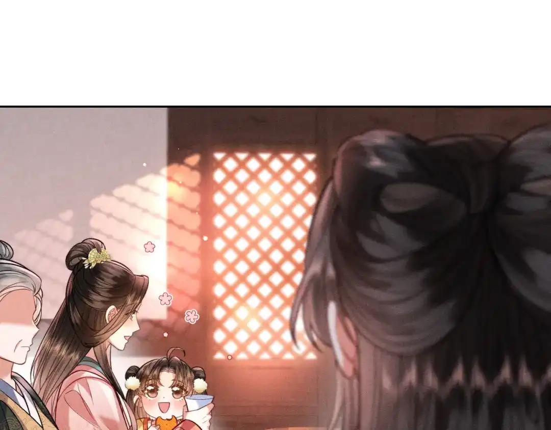 《我家家主八岁啦》11 奶团要保护家人！ 第16页