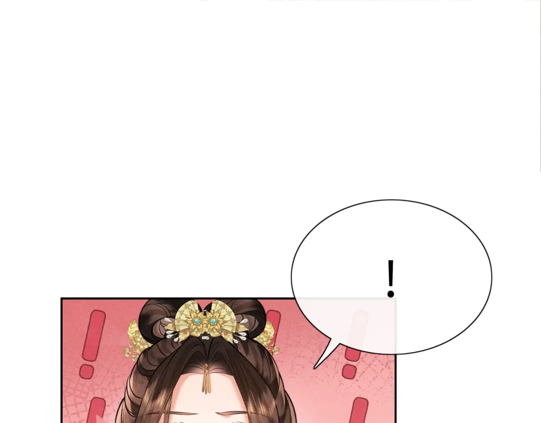《我家家主八岁啦》11 奶团要保护家人！ 第23页