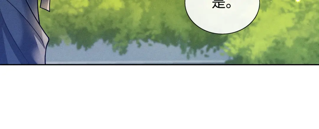 《我家家主八岁啦》12 喂狗前的准备 第52页