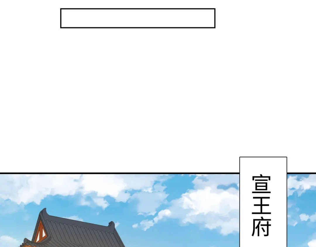 《我家家主八岁啦》12 喂狗前的准备 第43页