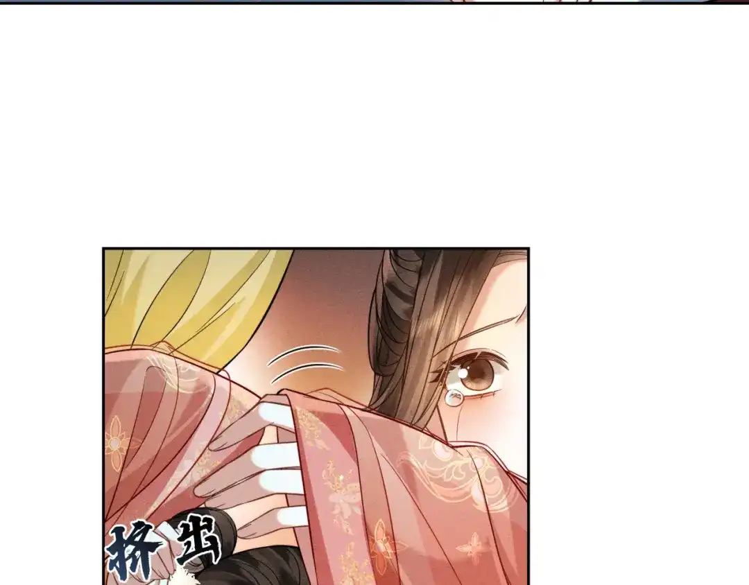 《我家家主八岁啦》12 喂狗前的准备 第9页