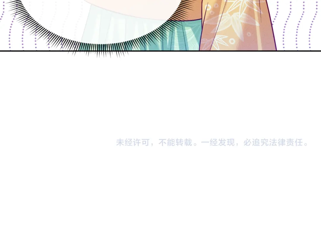 《我家家主八岁啦》12 喂狗前的准备 第99页