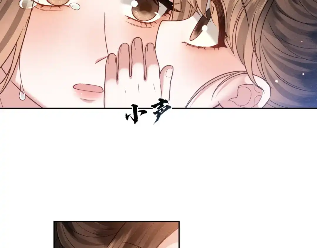 《我家家主八岁啦》12 喂狗前的准备 第39页