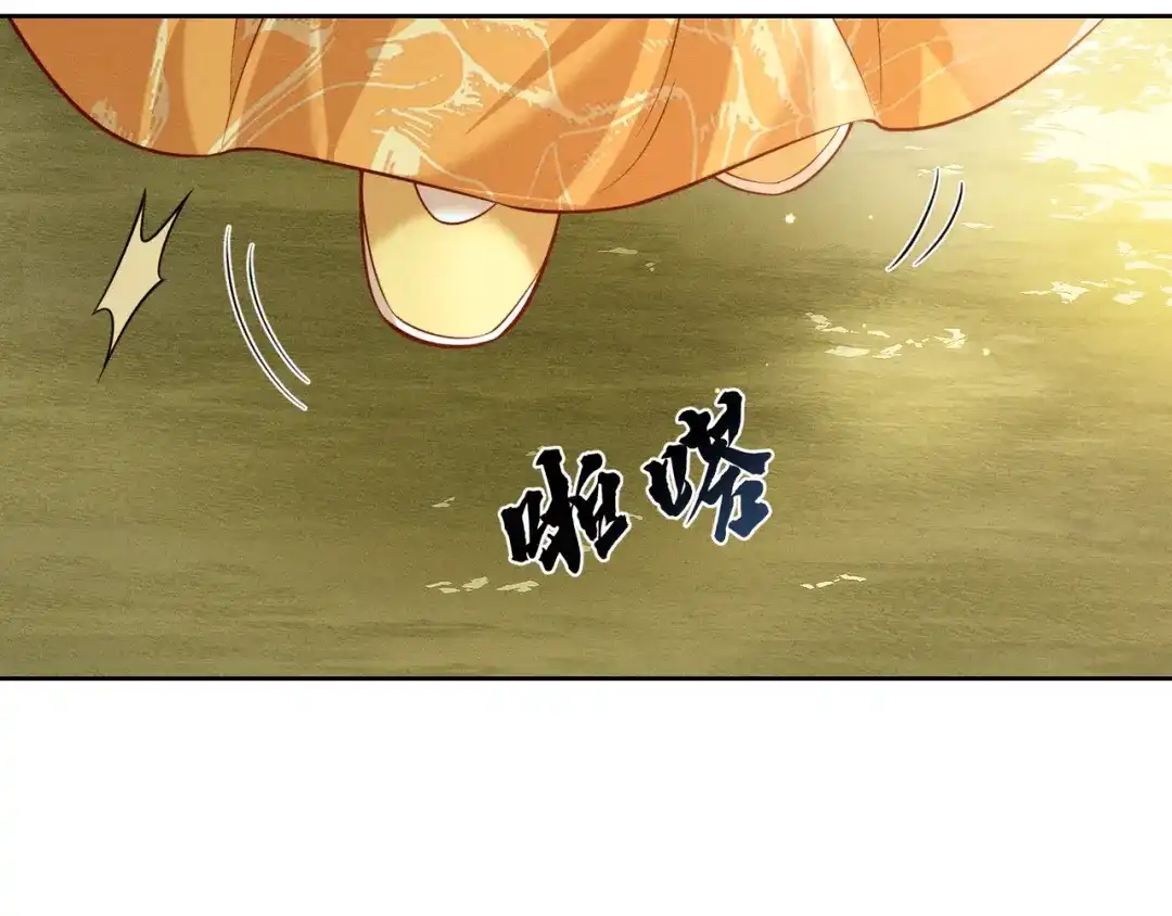 《我家家主八岁啦》12 喂狗前的准备 第11页