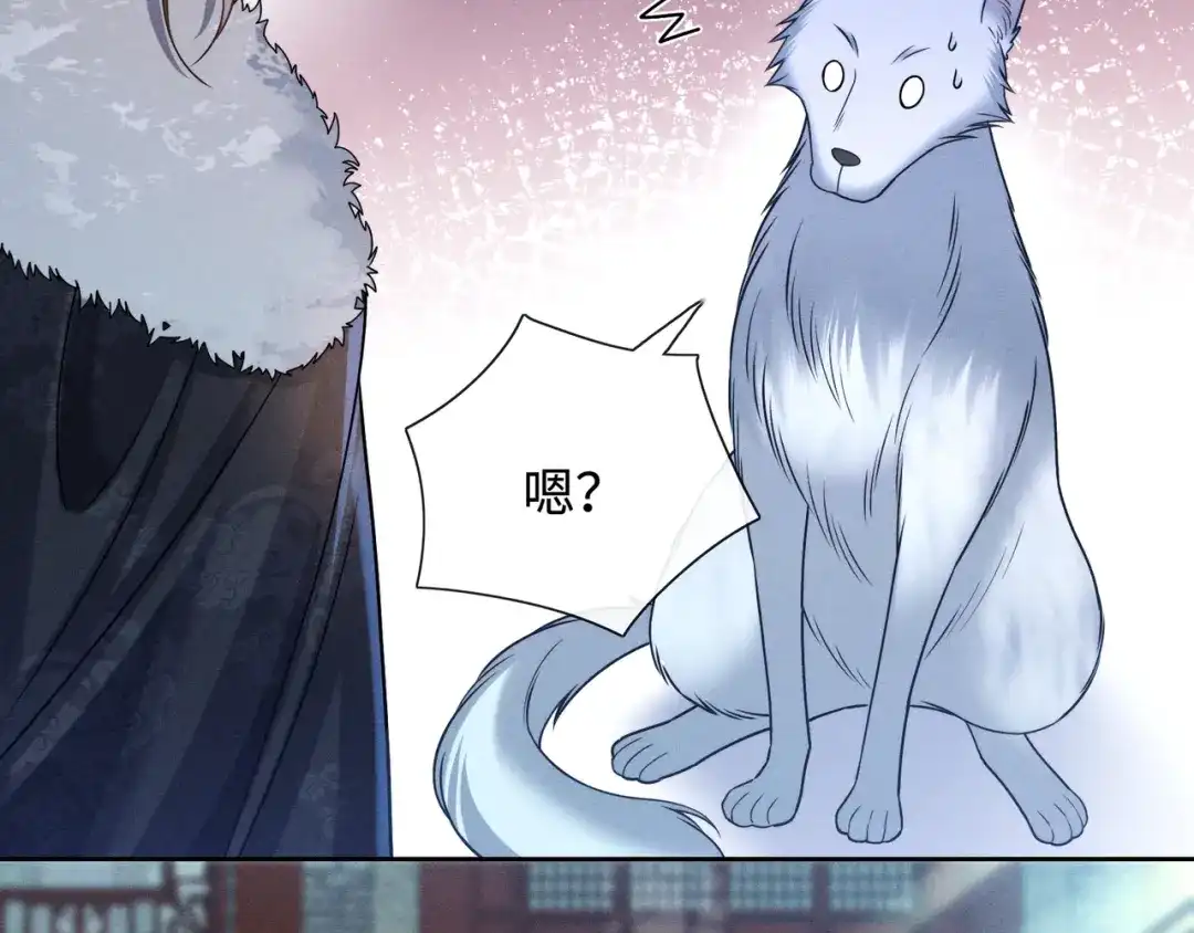 《我家家主八岁啦》13 雪鹰别吃我呀！ 第69页