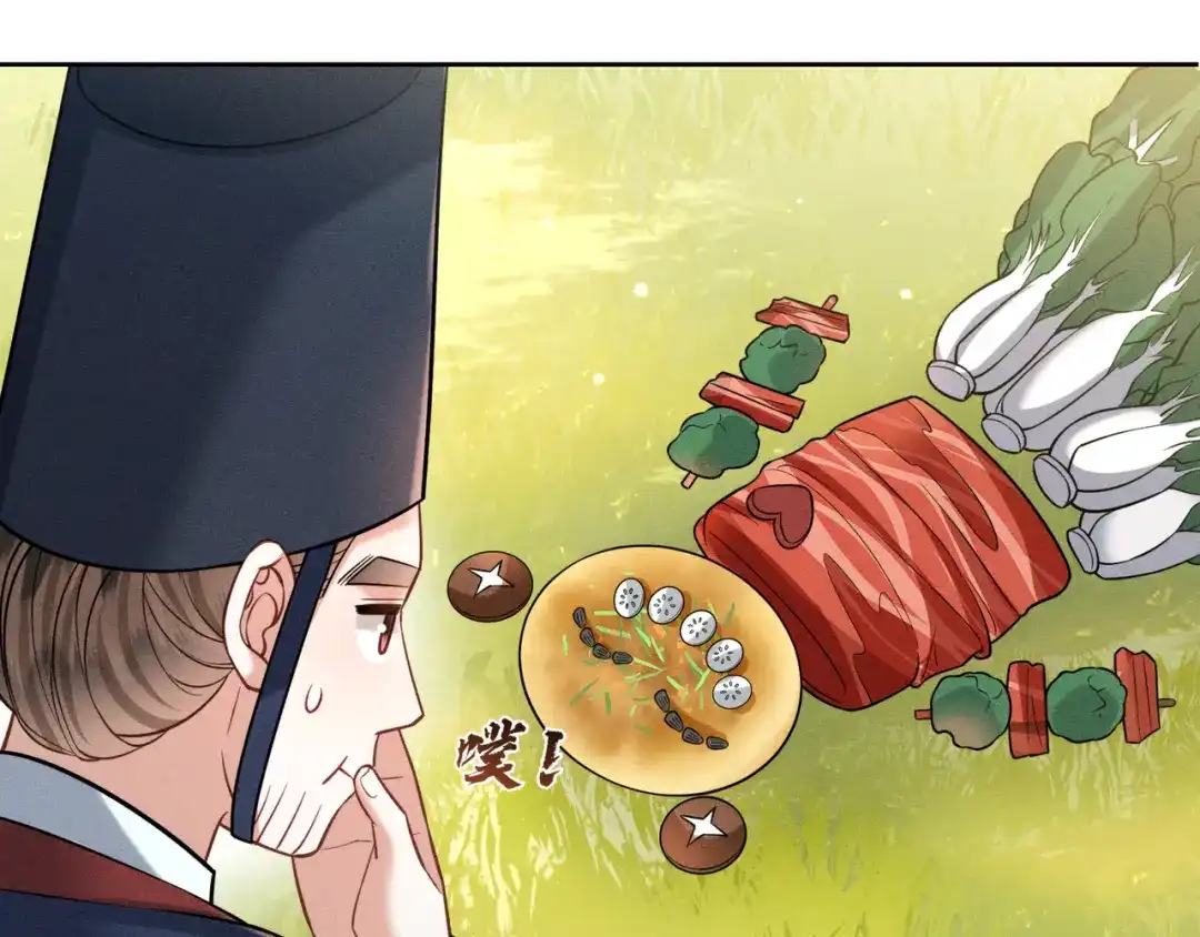 《我家家主八岁啦》13 雪鹰别吃我呀！ 第48页