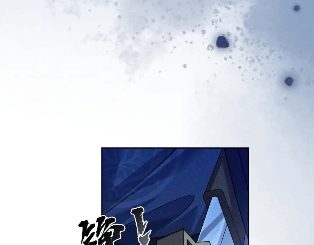 《我家家主八岁啦》13 雪鹰别吃我呀！ 第85页