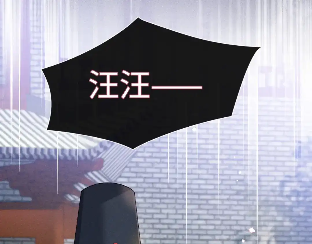 《我家家主八岁啦》13 雪鹰别吃我呀！ 第29页