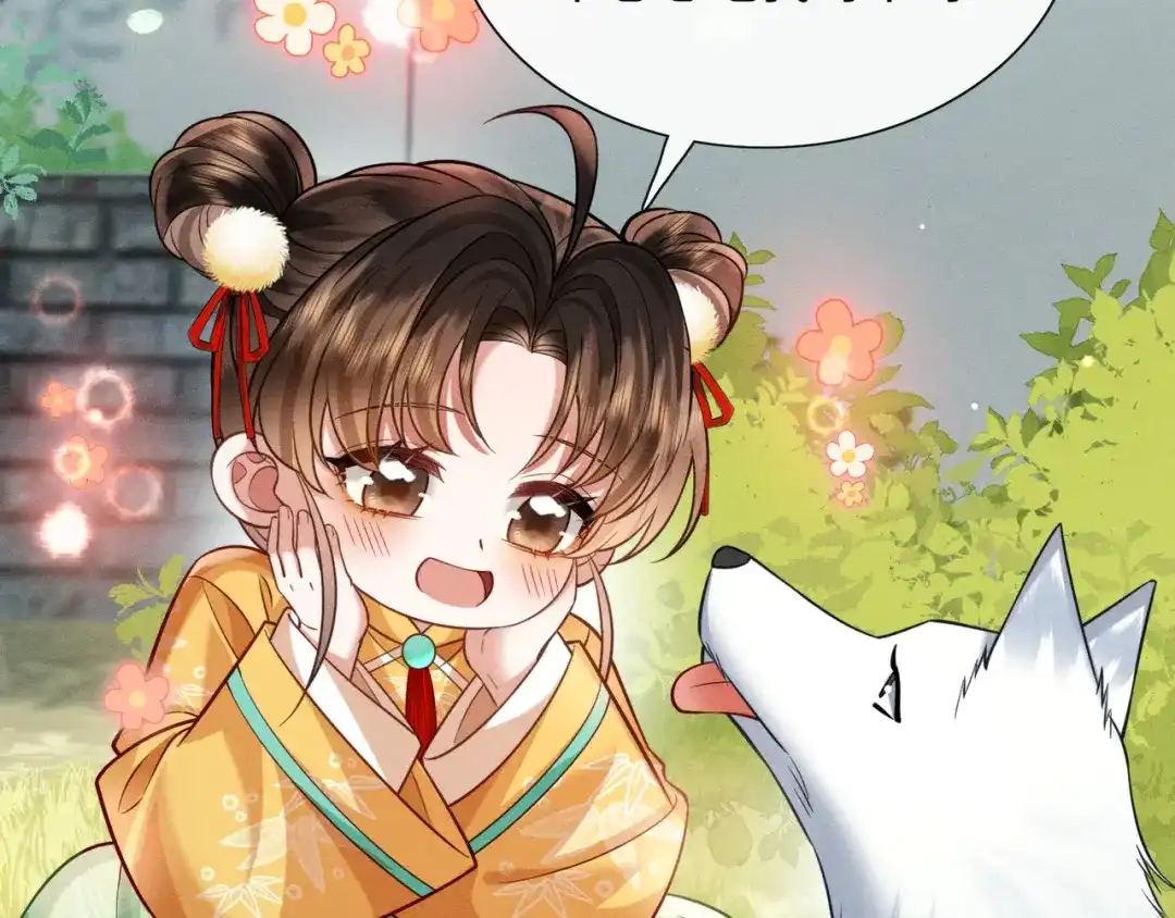 《我家家主八岁啦》13 雪鹰别吃我呀！ 第39页