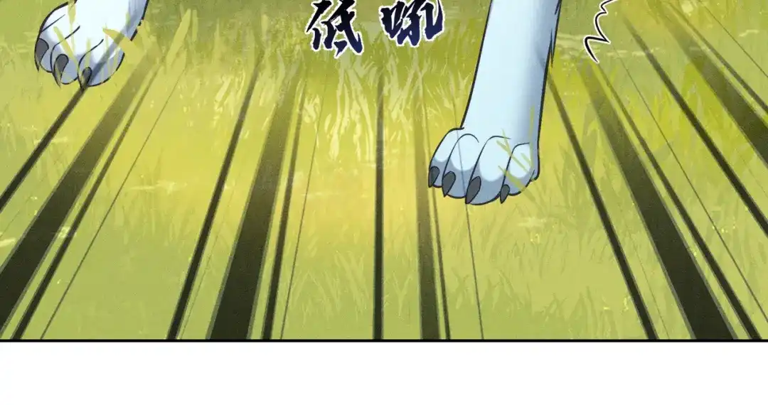 《我家家主八岁啦》13 雪鹰别吃我呀！ 第17页