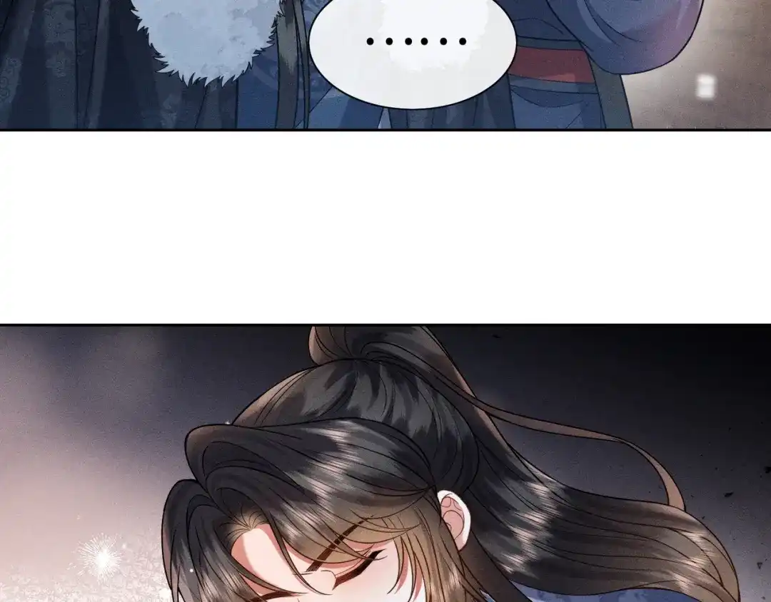 《我家家主八岁啦》14 差点丢了小命！ 第79页