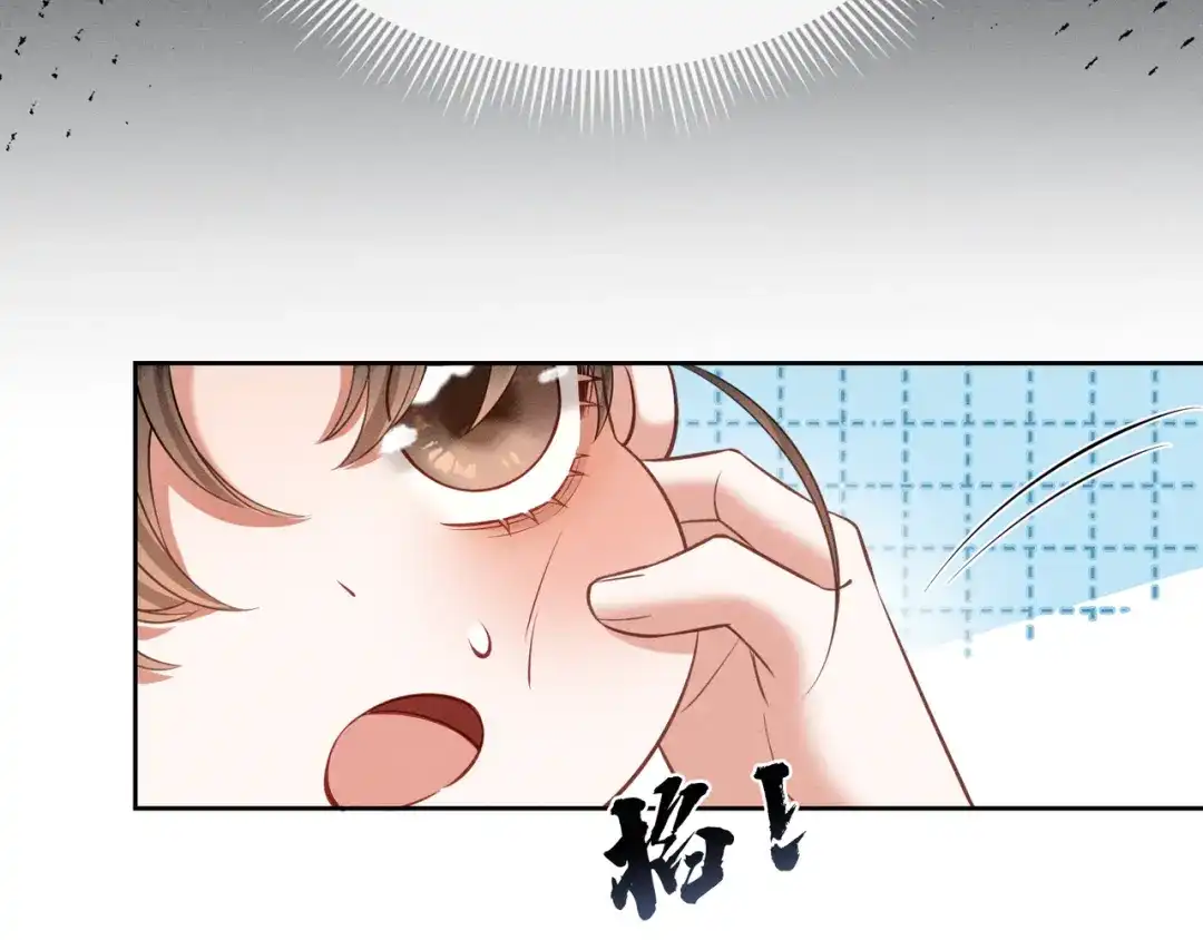 《我家家主八岁啦》14 差点丢了小命！ 第21页