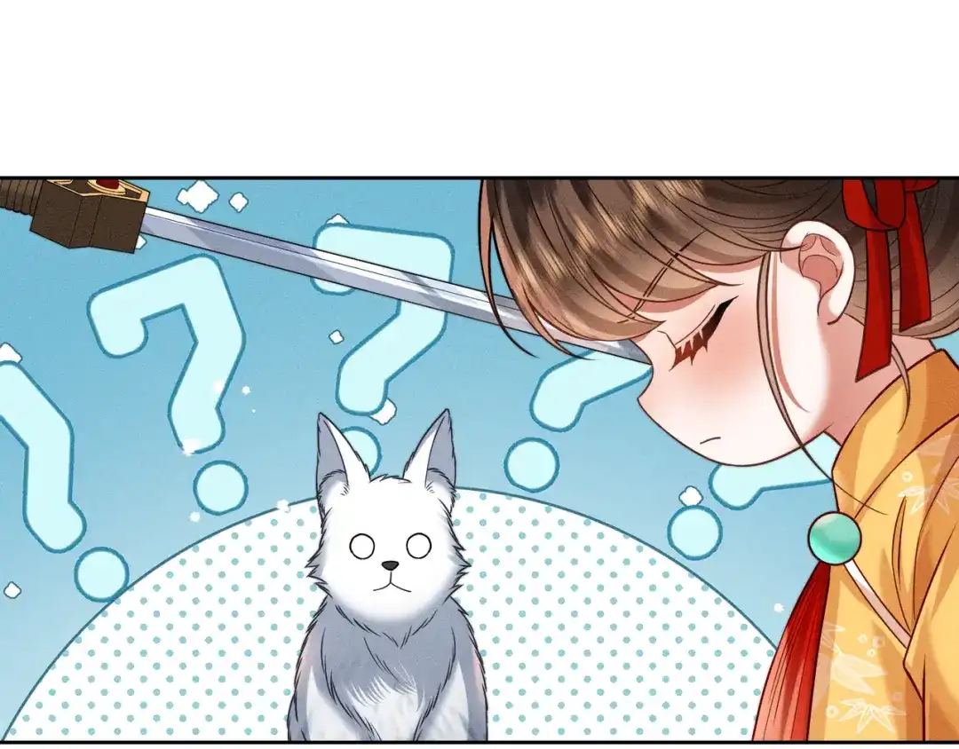 《我家家主八岁啦》14 差点丢了小命！ 第37页